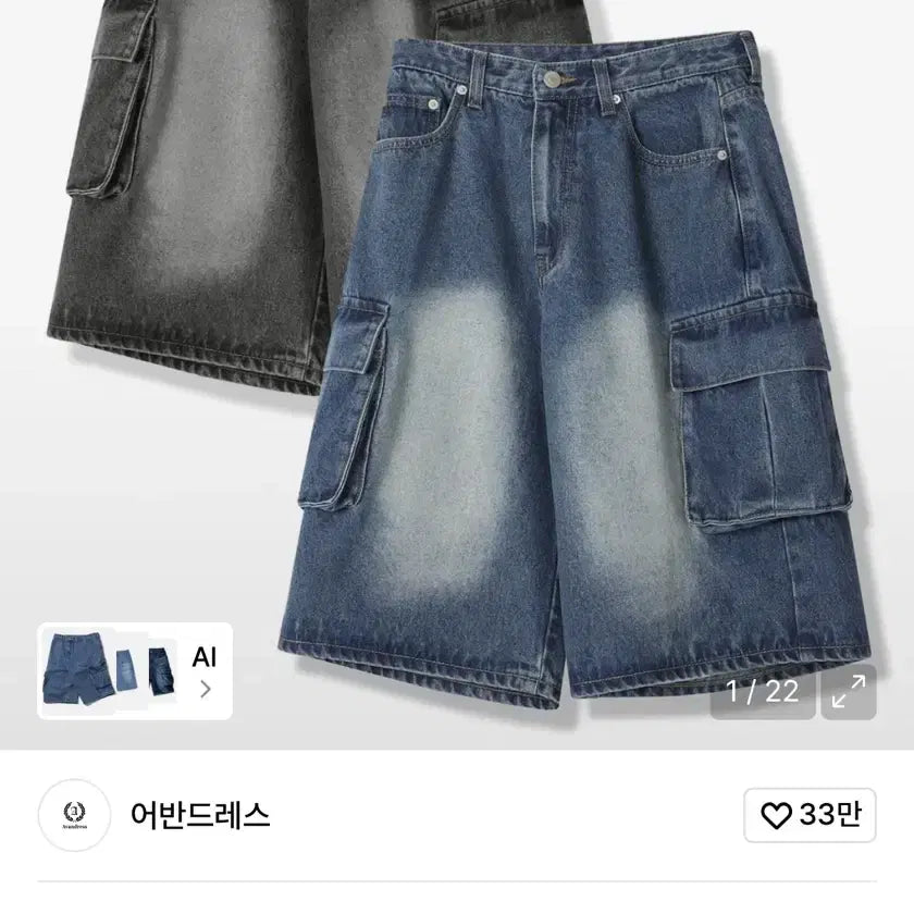 [BUNJANG] UrbanDress Wide Cargo Half Denim Pants Grey M / 어반드레스 와이드 카고 하프 데님 팬츠 그레이M