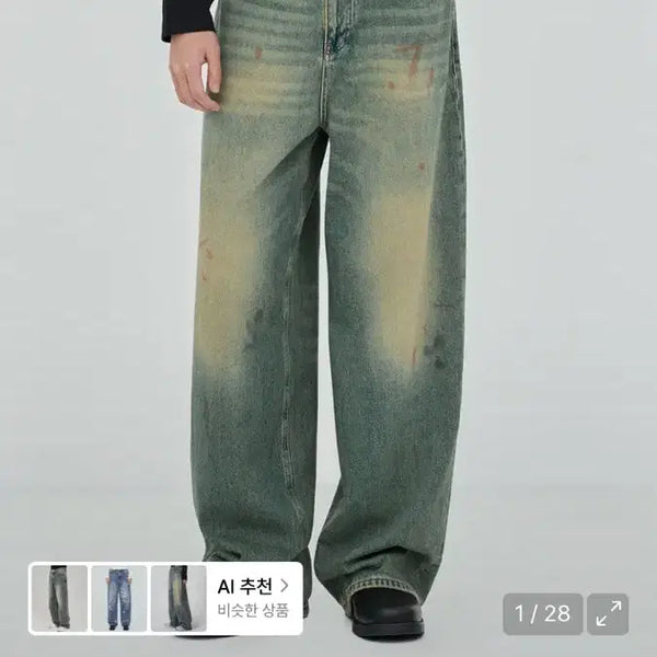 [BUNJANG] Fatalism Washed Denim Wide Pants / 페이탈리즘 워싱 데님 와이드 팬츠 44(28-29)