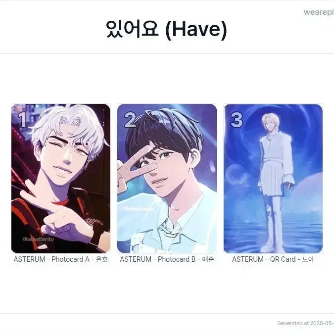 [BUNJANG] PLAVE ASTERUM Album Photocard / 플레이브 ASTERUM 기다릴게 앨범포카