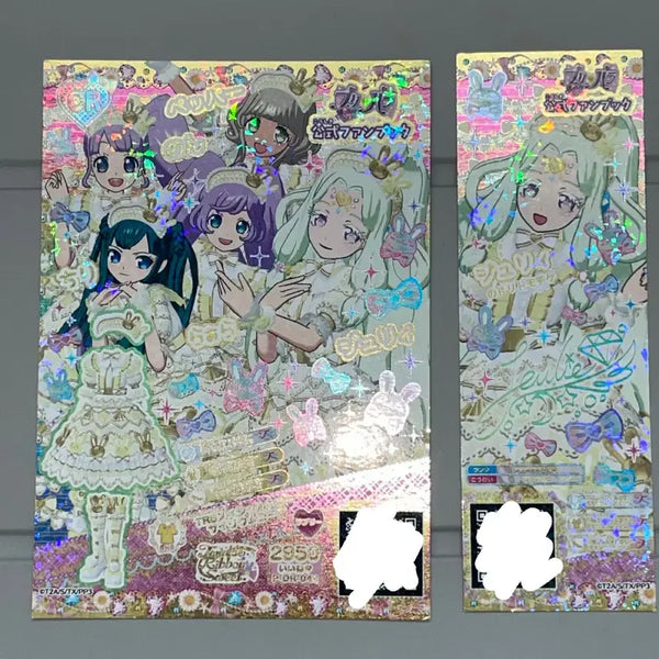 [BUNJANG] Pripara Japanese Edition Ticket Jewel Magazine Appendix / 프리파라 일판 티켓 쥬리 잡지 부록