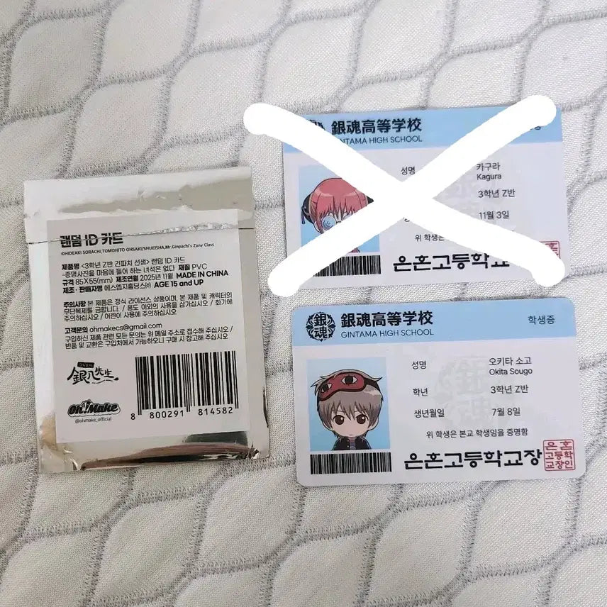 [BUNJANG] Gintama 3-Z Pop-up ID Cards Okita & Kagura (Okikagu) / 은혼 삼젯 3-z 팝업 아이디카드 ID카드 오키타 카구라 오키카구