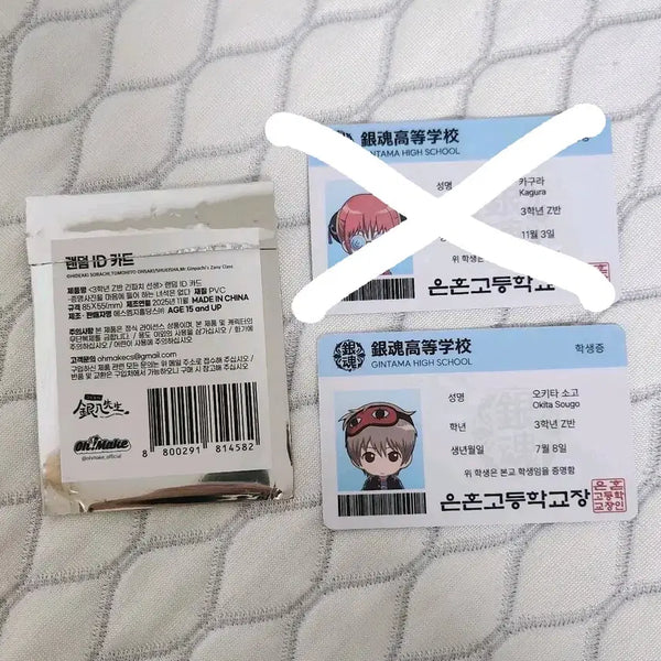 [BUNJANG] Gintama 3-Z Pop-up ID Cards Okita & Kagura (Okikagu) / 은혼 삼젯 3-z 팝업 아이디카드 ID카드 오키타 카구라 오키카구