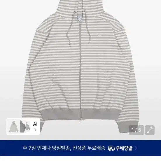[BUNJANG] The Coldest Moment Stripe Hoodie Zip-Up Gray S / 더콜디스트모먼트 스트라이프 후드집업 그레이 s