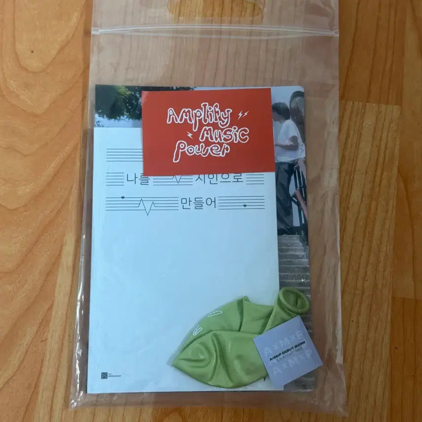 [BUNJANG] AxMxP Debut Showcase Poetry Book / 에이엠피 AxMxP 데뷔 쇼케이스 시집 양도