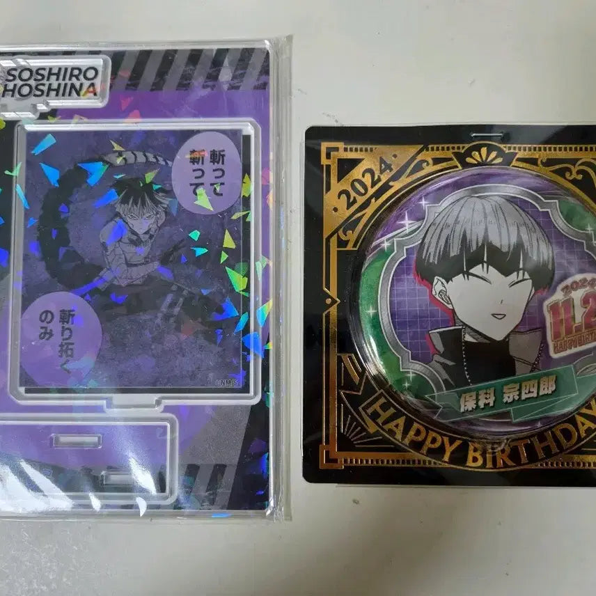 [BUNJANG] Kaiju No. 8 Shinomiya Soushiro Birthday Acrylic Stand & Badge Set / 괴수 8호 호시나 소시로 생일 아크릴, 뱃지 판매합니다.