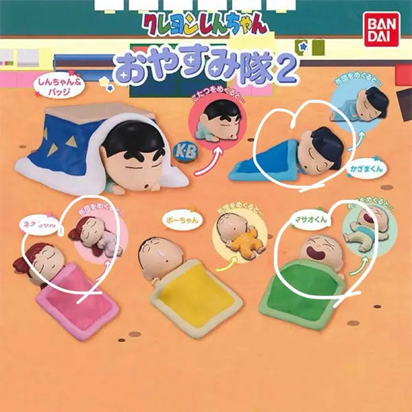 [BUNJANG] Bandai Crayon Shin-chan Figure Gacha Sunflower Band Nap Set - Sealed / 반다이 짱구 피규어 가챠 해바라기반 낮잠 유리 철수 훈이 일괄