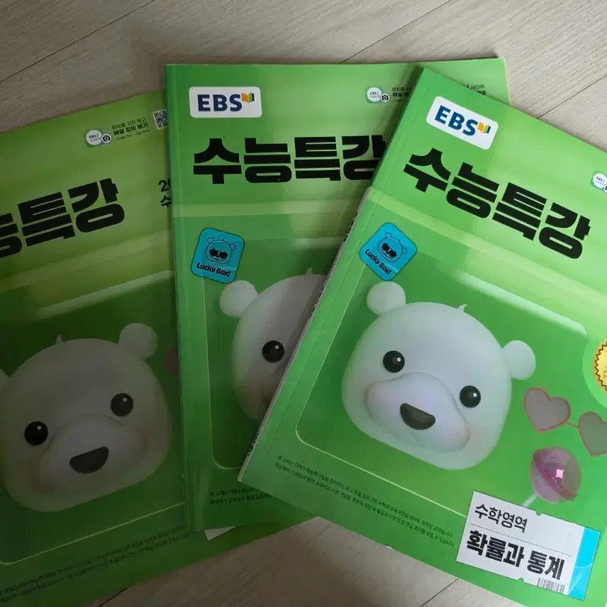 [BUNJANG] EBS Suneung Special Lecture 2026: Mathematics I, Mathematics II, Probability and Statistics / EBS 수능특강 수1 수2 확률과 통계 2026