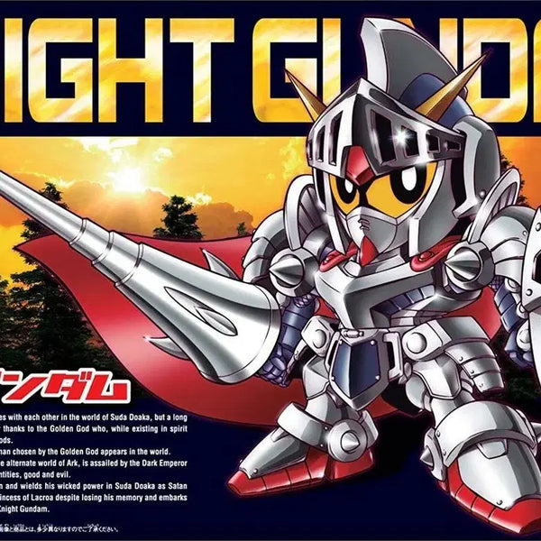 [BUNJANG] Bandai Legend BB Knight Gundam SD Gunpla / 반다이 레전드BB 나이트 건담 SD 건프라 기사