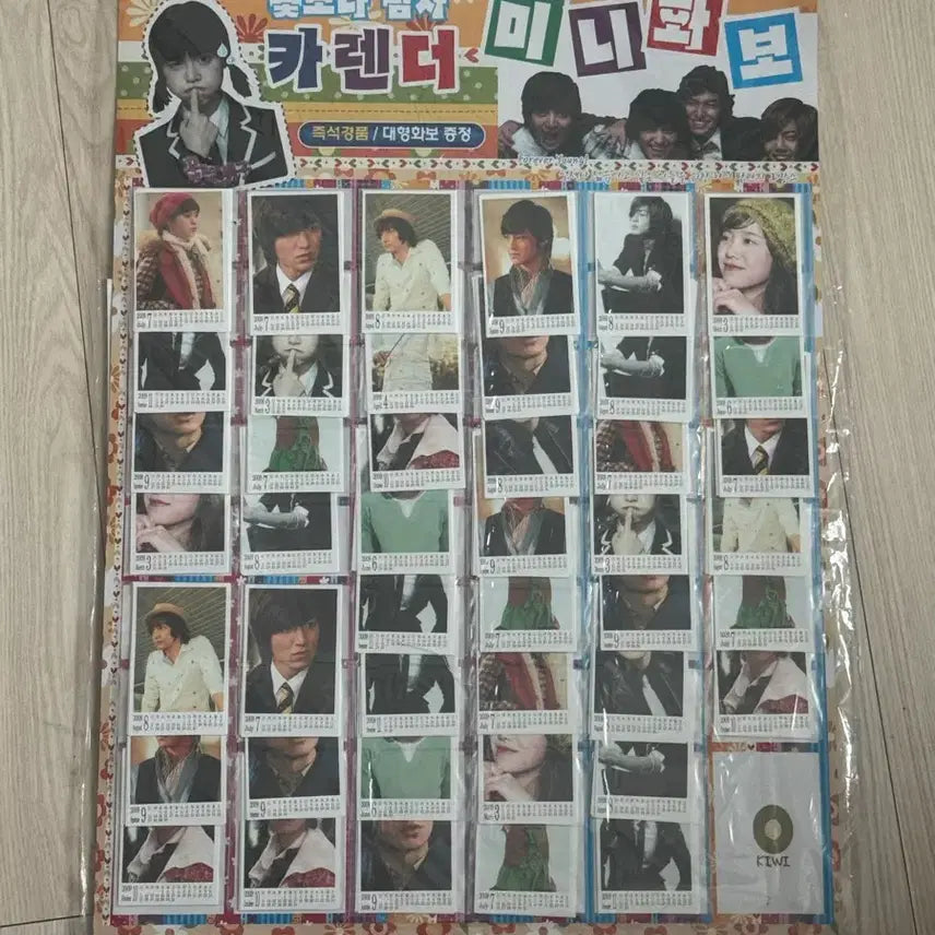 [BUNJANG] Boys Over Flowers Calendar / 꽃보다남자 카렌더 전체