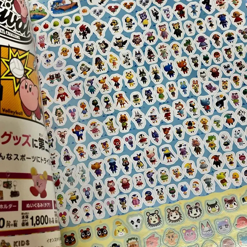 [BUNJANG] Nintendo Animal Crossing Magazine Supplement Sticker Storage Set / 닌텐도 동물의 숲 잡지 스티커 동숲