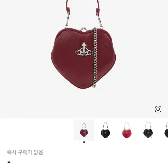 [BUNJANG] Vivienne Westwood Heart Bag / 비비안웨스트우드 하트백