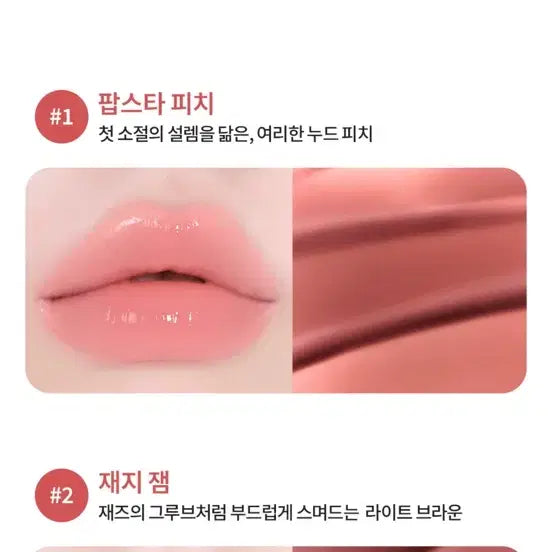 [BUNJANG] Laneige Juice Pop Box Lip Tint Pop Star Peach / 라네즈 주스팝박스 립틴트 팝스타 피치