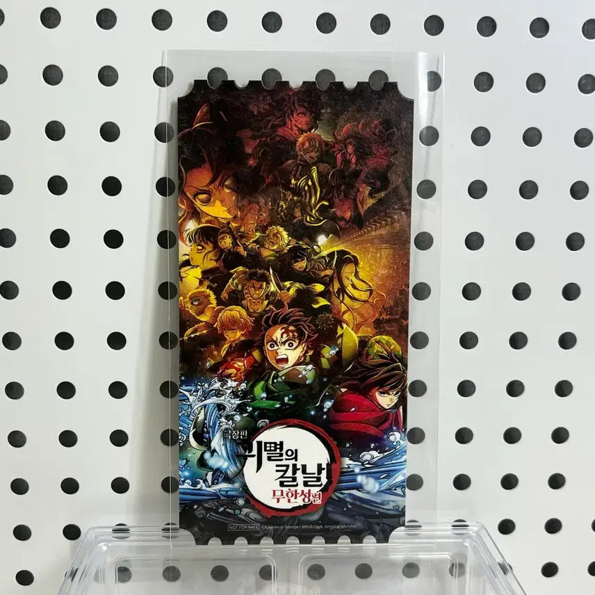 [BUNJANG] Demon Slayer: Kimetsu no Yaiba - Original Ticket (Megabox Exclusive) / 귀멸의칼날 귀칼 메가박스 오리지널 티켓