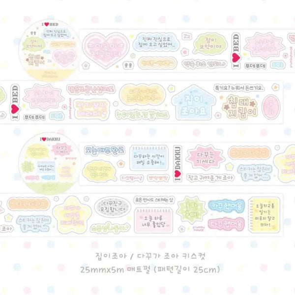 [BUNJANG] Plum B House Kiss Cut Stickers (2 Types) / 플럼비하우스 키스컷 2종 띵