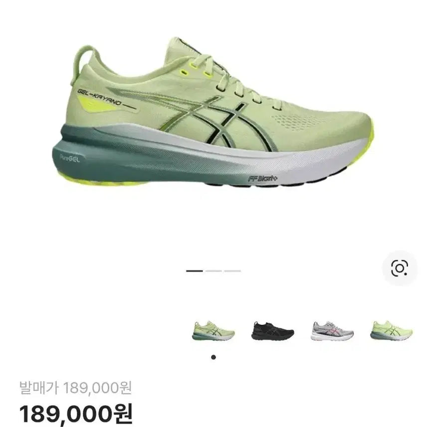 [BUNJANG] ASICS Gel-Kayano 31 Running Shoes / 아식스 젤 카야노 31 러닝화