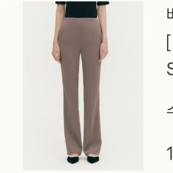 [BUNJANG] SI E Better Classe Pants Taupe Brown S / 시에 베러 클라쎄 팬츠 토프브라운 S