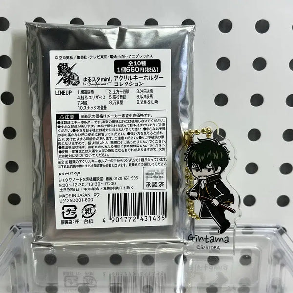 [BUNJANG] Gintama Yurusuta Hijikata Acrylic Keychain / 은혼 유루스타 히지카타 아크릴 키링