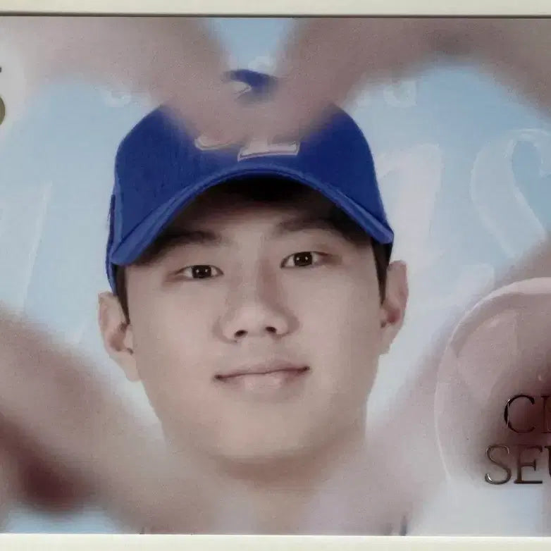 [BUNJANG] Samsung Lions 5th Month Hand Heart Random Photocard Bae Chan-seung / 삼성라이온즈 5월 손하트 랜덤 포토카드 배찬승