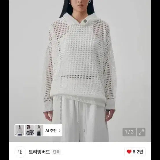 [BUNJANG] Trimming Bird Metallic Sparkle Knit Pullover / 트리밍버드 Metallic Sparkle Knit Pullover