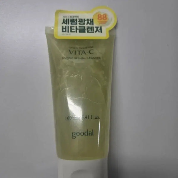 [BUNJANG] Goodal Cheonggyul Vita C Toning Serum Cleanser / 구달 청귤 비타C 토닝 세럼 클렌저