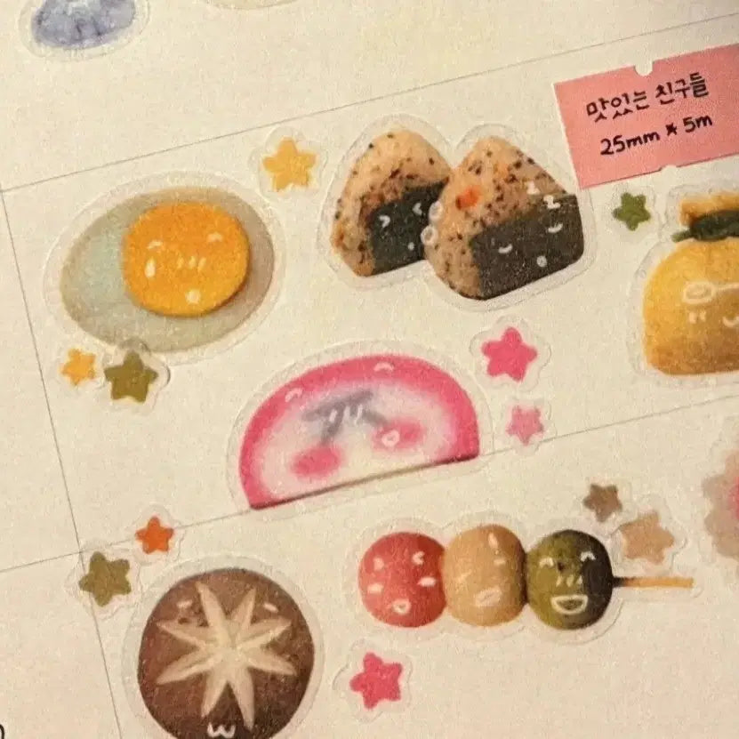 [BUNJANG] Pom Pom Delicious Friends Kiss Cut Stickers (50cm) / (재고1)폼폼 맛있는 친구들 키스컷 50cm