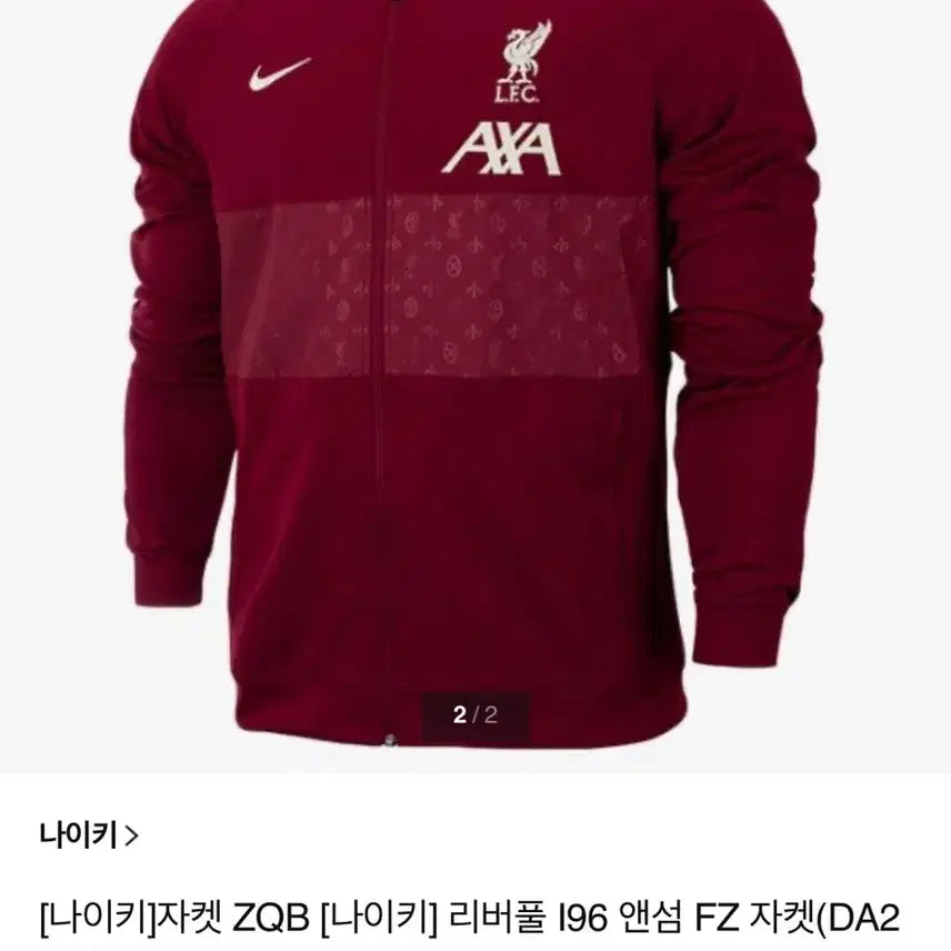 [BUNJANG] Liverpool FC Jersey Size S / 리버풀 저지 새상품 S사이즈