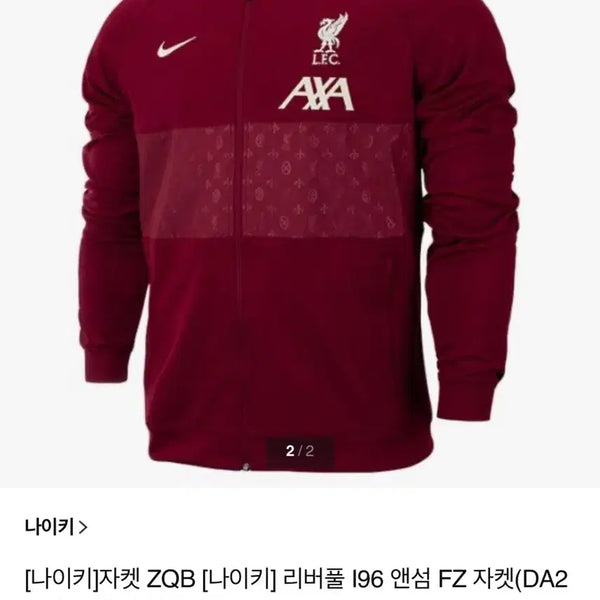 [BUNJANG] Liverpool FC Jersey Size S / 리버풀 저지 새상품 S사이즈