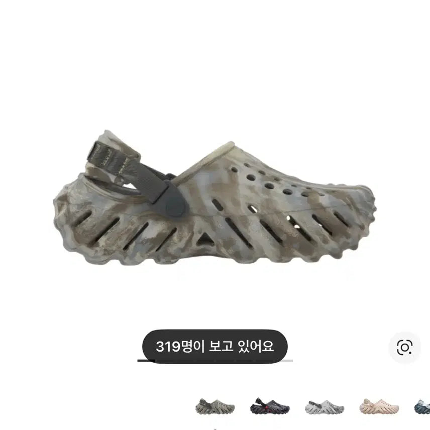 [BUNJANG] Crocs Echo Marbled Bone Multi Slides with Gollum Jibbitz / [260]크록스 에코 마블드 본 멀티 + 고라파덕 지비츠