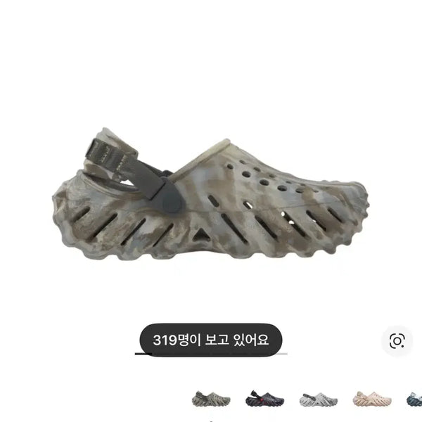 [BUNJANG] Crocs Echo Marbled Bone Multi Slides with Gollum Jibbitz / [260]크록스 에코 마블드 본 멀티 + 고라파덕 지비츠