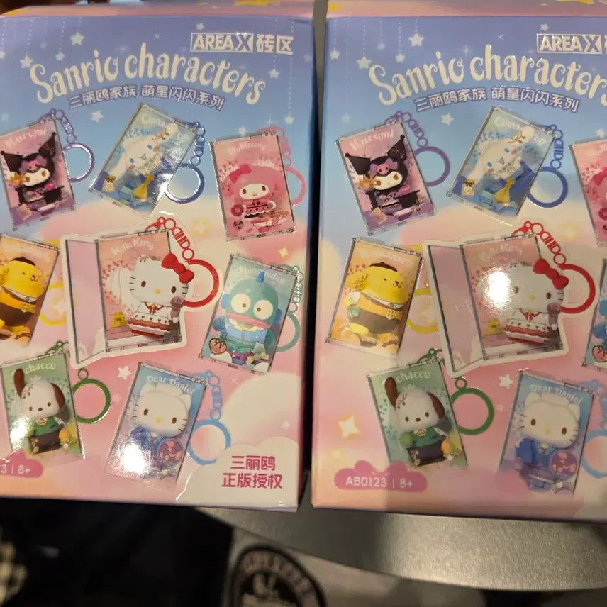 [BUNJANG] Sanrio AREA X Kitty & Pochacco Bundle Set Keyrings (Sealed) / 미개봉)산리오 AREA X 키티,포차코 일괄 키링