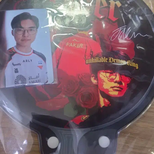 [BUNJANG] T1 Faker Homeground Day 1 Fan / T1 홈그라운드 1일차 5만원 한정 굿즈 페이커 부채