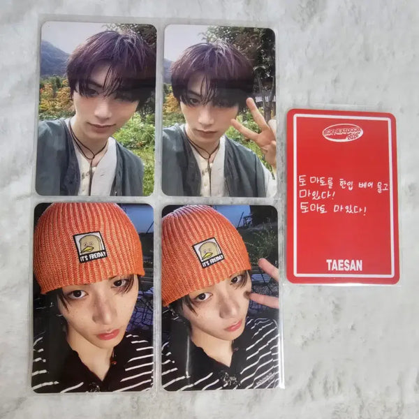 [BUNJANG] BOYNEXTDOOR Taesan 2026 Season's Greetings Bundle Set (with Coaster) / 보이넥스트도어 2026 시즌 그리팅 태산 포카 일괄 (코스터 포함)