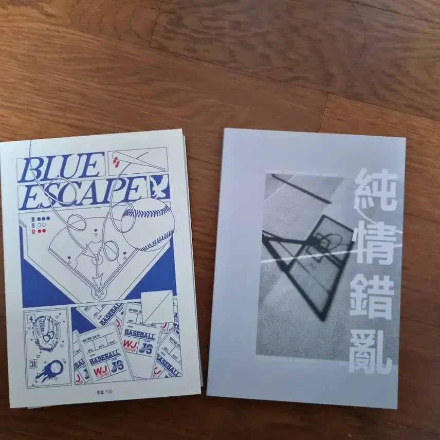 [BUNJANG] BreadJun Fan zine Bundle Set / 빵준 회지 양도