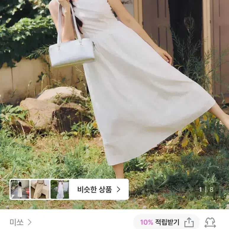 [BUNJANG] MIXXO Sleeveless Flare Long Dress Size 90 / 미쏘 나시 플레어 롱원피스 90사이즈
