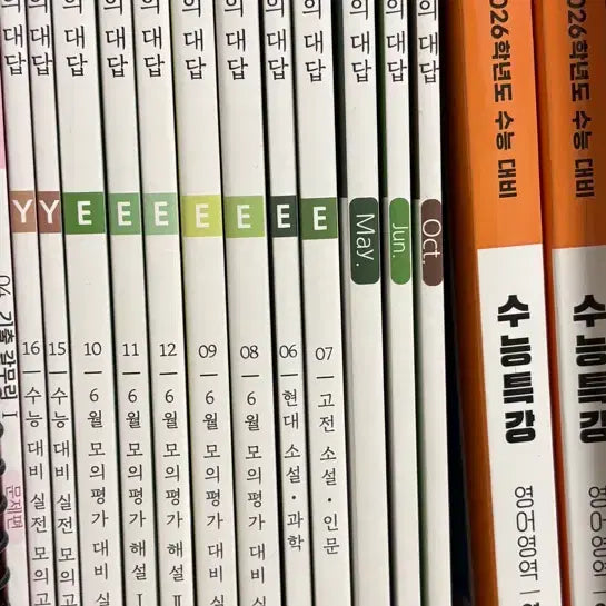[BUNJANG] 2026 Era Talent Kang Eun-yang Weekly Analysis Book / 2026 시대인재 강은양 주간지 해설서