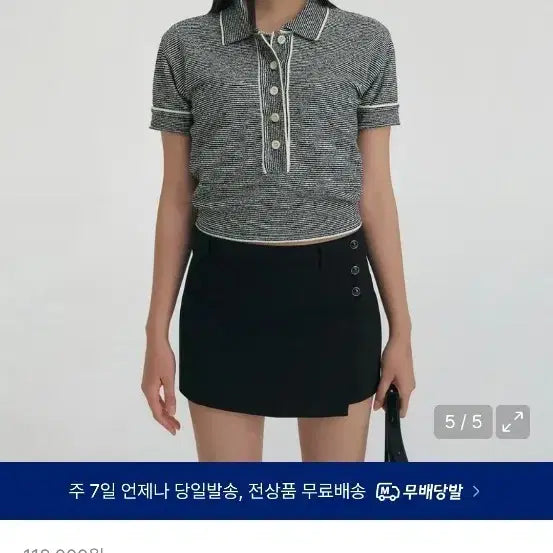 [BUNJANG] Grove Short-Sleeve Knit / 그로브 반팔 니트