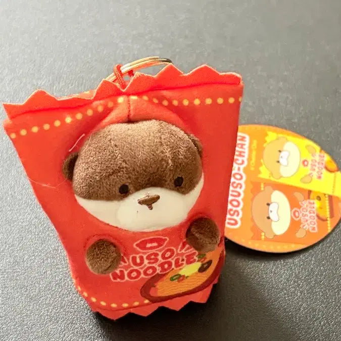 [BUNJANG] Ramen Uso Uso Keychain (Unused) / 라면 우소우소 키링 (미사용)