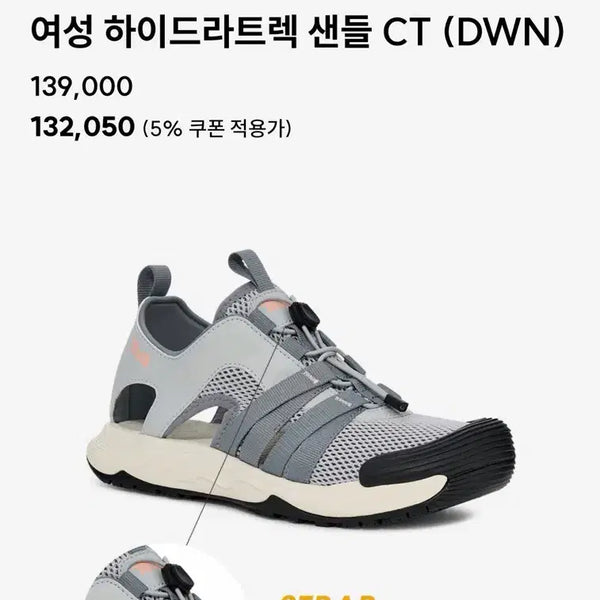 [BUNJANG] Teva Hydratrek Women's Sandals CT (DWN) New / 테바 하이드라트렉 여성 샌들 CT (DWN) 새상품 택ㅇ