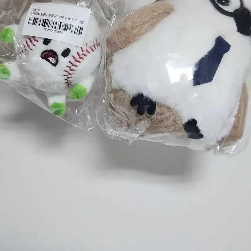 [BUNJANG] Kim Seungri Doll Bundle Set (Sealed) / 김승리 인형 미개봉 일괄 (거래중)