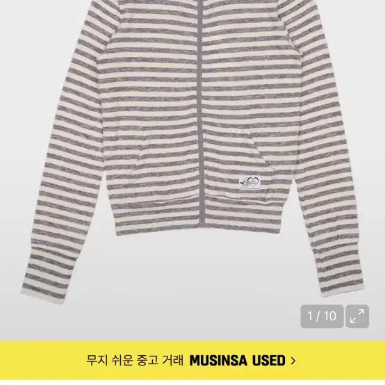[BUNJANG] Sculptor Lightweight Striped Jersey Gray / 스컬프터 라이트 웨이트 스트라이프 저지 그레이
