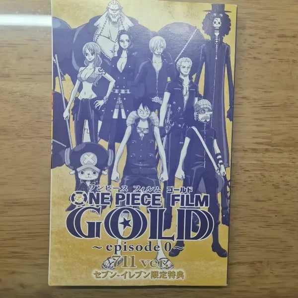 [BUNJANG] One Piece Film Gold Version Exclusive Poster / 원피스 필름 골드 버전 특전