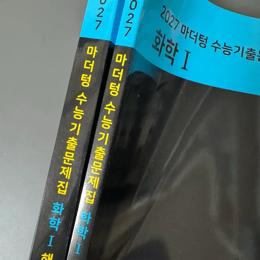 [BUNJANG] Mother Tongue 2027 CSAT Chemistry 1 Textbook Set / 마더텅 2027 수능기출 화학1 새책