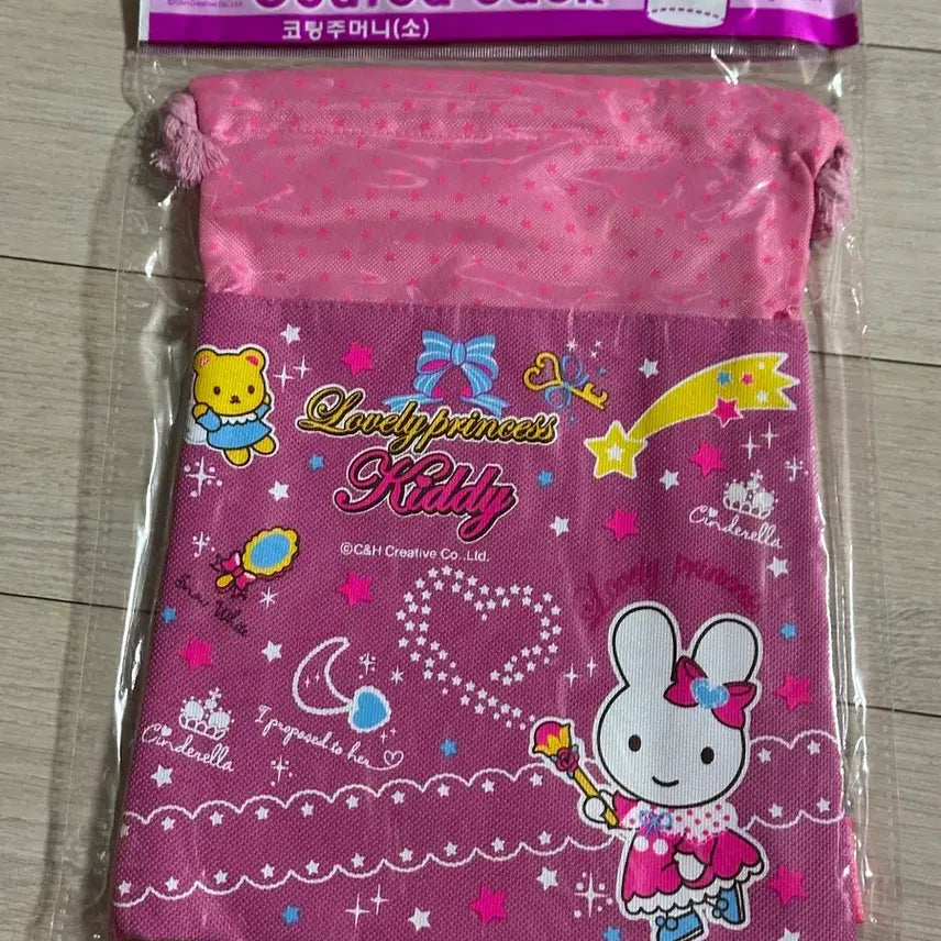 [BUNJANG] Classical Youngart Coated Pouch / 고전 영아트 코팅 주머니