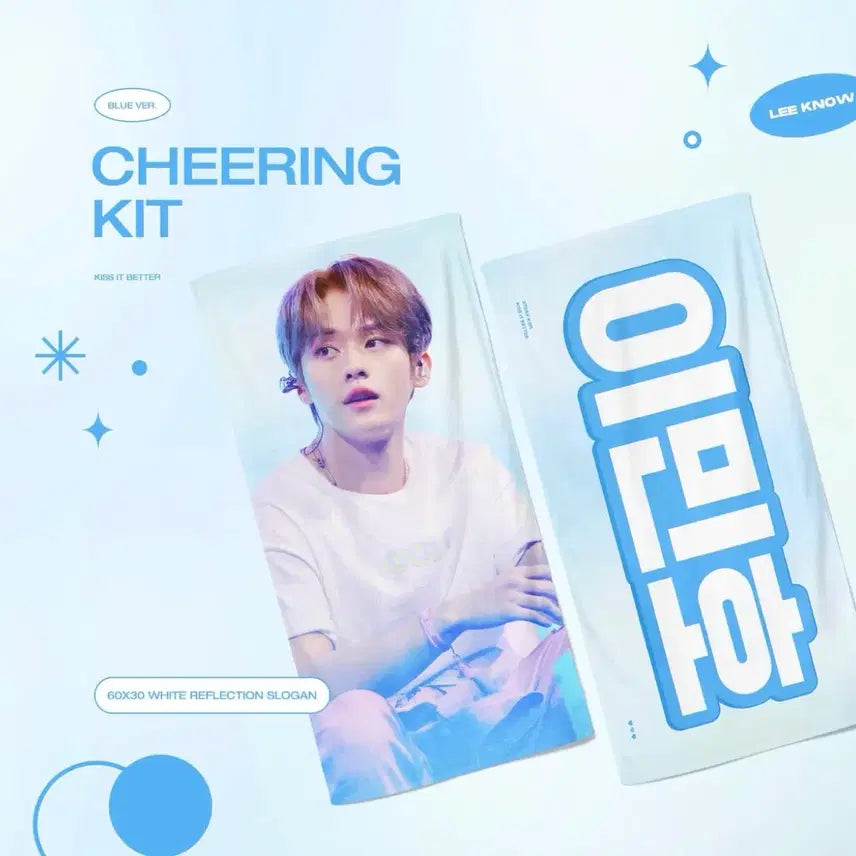 [BUNJANG] Stray Kids Lee Know Kissitbetter Concert MD Maniac Reflection Slogan / 리노 반사 슬로건 새상품 kissitbetter 콘서트 엠디 매니악