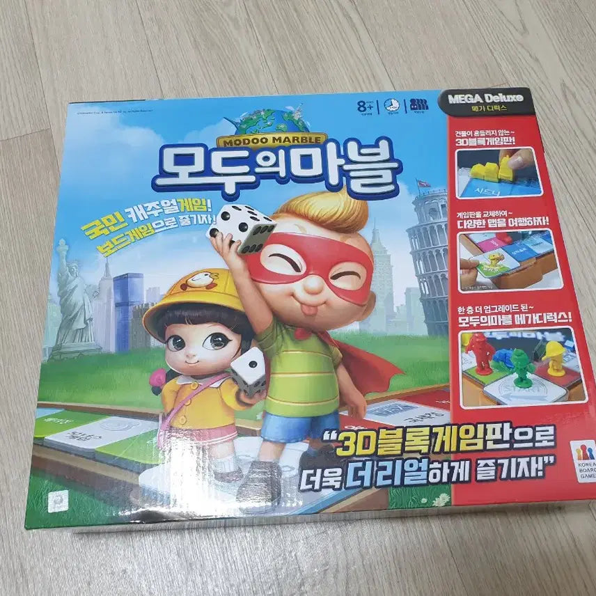 [BUNJANG] Everybody's Marble Mega Deluxe Board Game / 모두의 마블 메가디럭스 <보드게임>