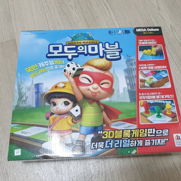 [BUNJANG] Everybody's Marble Mega Deluxe Board Game / 모두의 마블 메가디럭스 <보드게임>