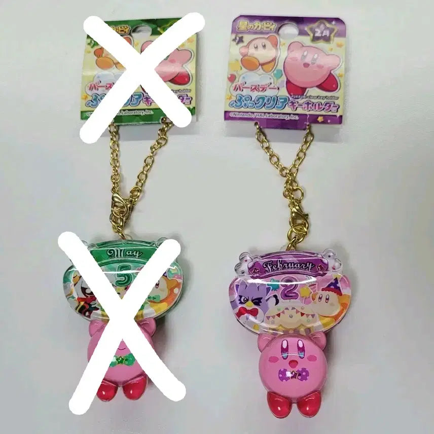 [BUNJANG] Kirby's Birthday Keychain (February) / 별의 커비 생일 키링 2월 (5월 판완)