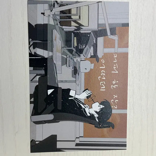 [BUNJANG] Gamje J Don't Worry Postcard Set / 감제이 돈워리 엽서 세트