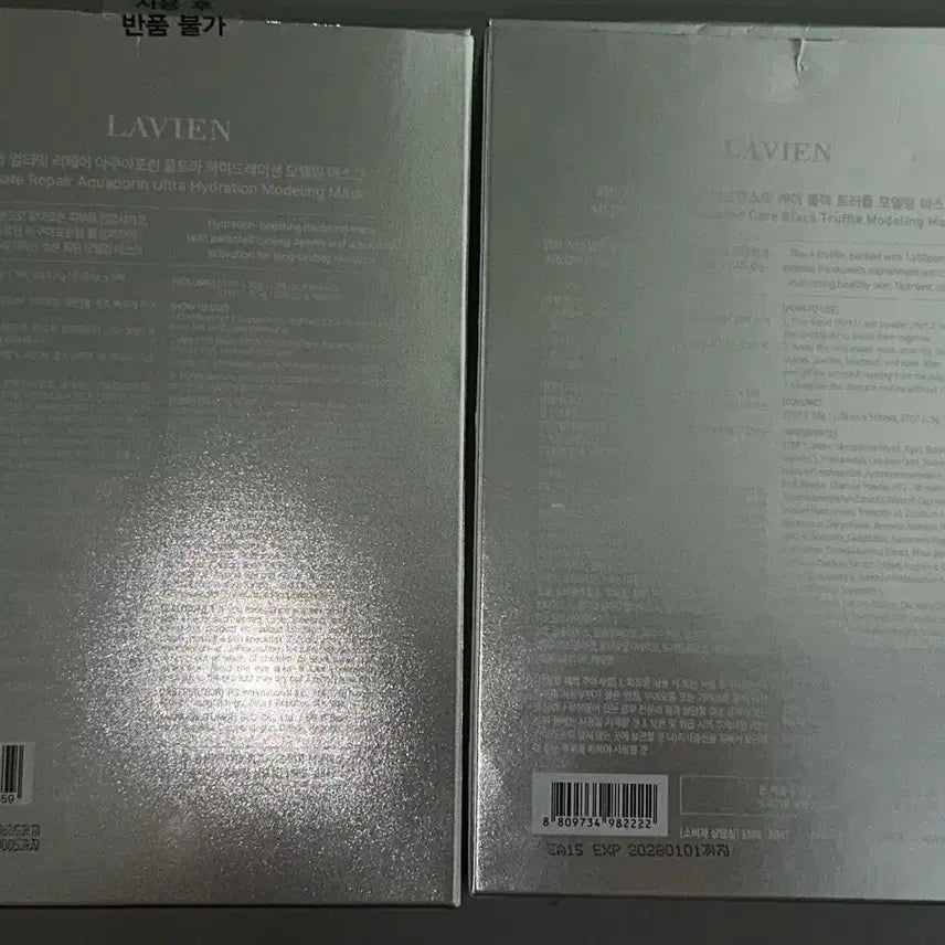[BUNJANG] LaVieen Modeling Mask Set (Aqua Porin, Black Truffle) - 2 Boxes / 라비앙 모델링 마스크 라인(총2박스) 팔아요.따로 팔지 않습니다.