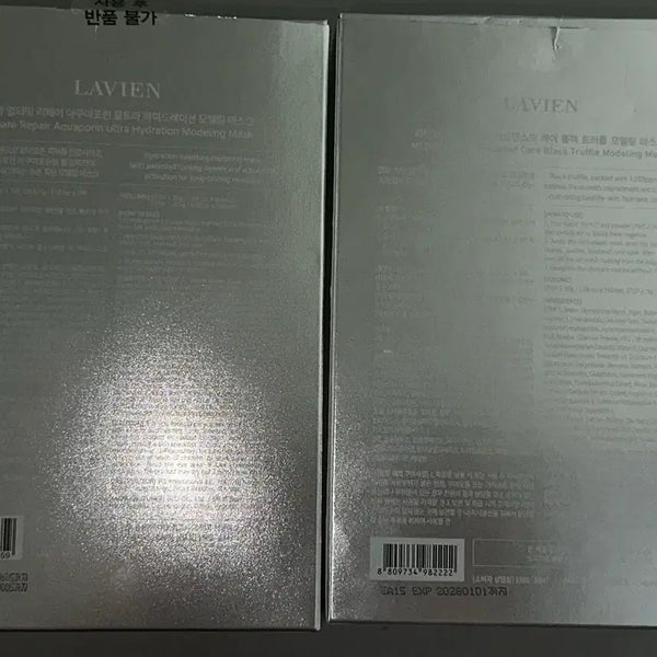 [BUNJANG] LaVieen Modeling Mask Set (Aqua Porin, Black Truffle) - 2 Boxes / 라비앙 모델링 마스크 라인(총2박스) 팔아요.따로 팔지 않습니다.